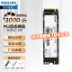 飞利浦（PHILIPS）SSD固态硬盘 原装M.2接口 Nvme/Pcie3.0协议 2280 台式机笔记本通用 2TB