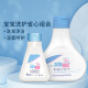 施巴（sebamed）婴儿沐浴露洗发水护肤系列儿童洗澡润肤新生儿滋润搭配两件套 150ml 1瓶 组合装 150ml+200ml