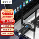 EDUP 5400M双频USB无线网卡wifi6免驱千兆5g穿墙王台式机电脑随身wifi接收器增强 5400M千兆5G双频 Wi-Fi6免驱版