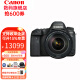 佳能（canon） EOS 6D Mark II 6D2 单反相机 单反机身套机 全画幅专业单反套机 佳能EF24-105 STM镜头（性价比推荐） 标准套餐