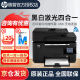 惠普（HP）惠普（HP）M126a/nw/128fn/fp/fw打印机黑白激光家用办公无线作业打印复印扫描一体机 M128fw(打印复印扫描传真+有线+无线连接) 官方标配(全国联保)