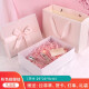 TaTanice 礼品盒 母亲节礼物包装盒520送女友礼物盒生日礼盒 大号粉色