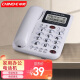 中诺（CHINO-E）W288电话机座机 固定电话 办公家用 免提通话 免电池 静音免打扰 铃声可选 白色