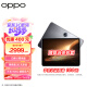 OPPO Pad 2 11.61英寸平板电脑 （12GB+256GB 2.8K超高清大屏 9510mAh）星云灰 办公学习娱乐游戏平板