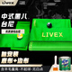 LIVEX台球桌布台尼台布双面布加厚绒澳毛布黑八九尺桌布台布包安装