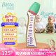 Betta蓓特奶瓶PPSU奶瓶进口防胀气0-6个月新生儿减少呛奶宝宝断奶奶瓶 宝石单色彩带 240ml 紫色