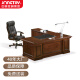 中泰（jongtay）中式办公桌胡桃木皮老板桌2.2米 总裁经理油漆大班台含副柜