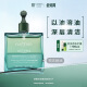 馥绿德雅（RENE FURTERER）头皮舒缓精华油50ml(清凉1号精油 深层清洁改善头痒护理精华)法国