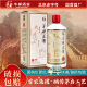 华都匠酒（珍品）53度酱香型白酒 500ml 大曲工艺 粮食酿造发酵酒整箱 53度 500mL 1瓶