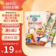 啵乐乐韩国进口冰淇淋形饼干宝宝零食甜筒儿童饼干 乳酸菌味 6支/盒