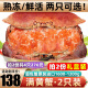 鲜味时刻 超大面包蟹鲜活熟冻原装进口大螃蟹特大海鲜水产 熟冻1200-1600g/2只 （性价比）