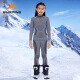 松野湃（SURPINE）滑雪内衣男女童儿童排汗保暖衣户外运动贴身打底衣