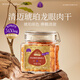 觅菓（miguo）泰国清迈琥珀龙眼肉干AA+级桂圆肉干原味无添加煲汤零食268g/罐