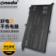 ONEDA 适用 华硕Mars15 VX60G S4300F S4300FN 灵耀S2代 笔记本电池 B31Bi9H B31N1732 VX60GT VX60GT9750-0D8KXFQ4X10