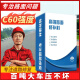 德固水泥修补料灰色高强度速干路面水泥地面修复材料快干砂浆25KG 1袋50斤 灰色