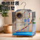 米聆鹦鹉笼子别墅大号金属鸟笼 单笼+站杆+饮水器+加食勺 【电镀银 加粗加固 不生锈】