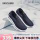 斯凯奇（Skechers）夏季一脚蹬健步鞋男士网面透气软底休闲运动鞋子661063