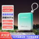 烁盟2024款随身wifi充电宝二合一免插卡移动5Ghz wifi6便携式无线wifi三网通全国通用流量