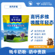 华羚（HUALING） 华羚牦牛奶粉高钙多维甘南藏族绿色天然全脂袋装350g