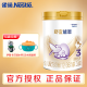 雀巢（Nestle）舒宜能恩金装婴幼儿配方奶粉 3段900g*1罐