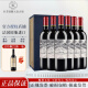 拉菲（LAFITE）凯撒天堂古堡/凯萨干红葡萄酒 法国波尔多进口红酒 750ml 6支整箱装