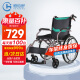 恒倍舒 手动轮椅折叠轻便旅行减震手推轮椅老人可折叠便携式医用家用老年人残疾人运动轮椅车 铝合金大轮款