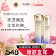 资生堂（SHISEIDO）悦薇珀翡紧颜亮肤 清爽水乳套装 亮肤水150ml+乳液100ml 护肤礼物