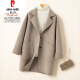皮尔卡丹（pierre cardin）双面羊绒大衣女西装领中长款韩版茧型宽松小个子呢子外套 混咖色 L 131-150斤