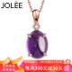 JOLEE项链S925银时尚紫水晶彩色宝石项坠饰品吊坠送女士520节日礼物