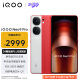 vivo iQOO Neo9 Pro 12GB+256GB 红白魂 天玑 9300 自研电竞芯片Q1 IMX920 索尼大底主摄 5G电竞手机
