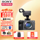 索尼（SONY）ILME-FX3全画幅4K摄像机电影摄影机索尼fx3视频旅游婚庆便携式摄像机高端直播摄像机 FX3单机身【无镜头】 官方标配【套餐更划算】