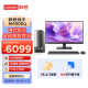 联想(Lenovo)扬天M4000q 2024款 商用办公台式电脑主机(酷睿14代i7-14700 16G 1T+512G)23英寸