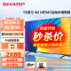 SHARP夏普 55英寸电视 【高配款AI远场语音】全面屏 4K超高清 3+32G内存 HDR10 智能网络液晶平板电视机