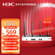 华三（H3C）5G双频千兆无线路由器 3000M企业家用商用高速路由 wifi穿墙金属壳体 GR-3000AX