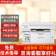 奔图（PANTUM）M6202W黑白激光打印机 家用无线学习资料复印扫描一体机青春版 6202W青春版 官方标配 官方标配 全国联保