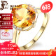米莱珠宝2.5克拉黄水晶戒指女款 18k金镶嵌钻石 彩色宝石戒指 15个工作日高级定制