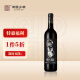乡都银兔赤霞珠干红葡萄酒750ml 单瓶装 新疆产区国产红酒