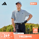 adidas简约速干舒适高尔夫运动翻领短袖POLO衫男装夏季阿迪达斯 深灰 M