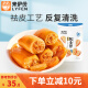 来伊份鱿鱼仔（带籽）155g*2海鲜墨鱼仔小吃即食食品休闲零食海味零食