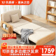 意米之恋实木沙发床两用小户型多功能可拆洗 1.5m宽+7cm乳胶床垫 SF-33