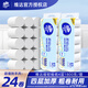 维达卷纸 细韧无芯纸巾 厕所 手纸 卫生纸 擦手 4层 150g/卷*12卷 *2提