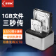 SSK飚王 USB3.0移动硬盘盒2.5/3.5英寸通用外接固态机械硬盘底座SATA串囗SSD外置盒 【双盘位】脱机拷贝金属款 12V3A  DK103