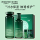 悦诗风吟（Innisfree）绿茶水乳平衡控油舒缓油皮清爽补水保湿油痘肌学生党平价护肤品女 绿茶籽肌肤护肤套装