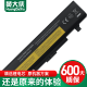 黄大侠 联想 E430 E530 V480 V580 V385 E49 B490 M495笔记本电池 E531 E530C  9芯6600毫安 加厚
