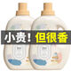澳朵姿法国香水洗衣液COCO蓝风铃香氛皂液72小时持久留香迪澳家用整箱批 【4斤*2瓶】买一次用半年