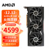 AMD RADEON RX 6950 XT台式机显卡 7nm AMD RDNA2架构 16GB GDDR6游戏电竞吃鸡显卡