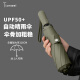 天玮伞业（Tianwei umbrella）雨伞自动晴雨伞大号便携两用遮阳伞折叠伞太阳伞全自动伞 暗夜绿