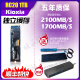 铠侠（Kioxia）RC20 1t PCIe3.0原厂独立缓存台式笔记本电脑NVMe m.2固态硬盘ssd RC20 1T+散热片加送USB3.0分线器 硬盘预装WIN10