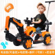 活石（LIVING STONES）儿童电动挖掘机3-6岁可坐人挖土机遥控工程玩具车男孩六一礼物
