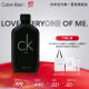 卡尔文克雷恩（Calvin Klein）ck香水 卡雷比中性淡香水50ml 父亲节生日礼物送女友送男友